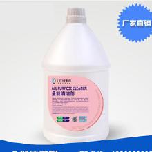 客房洗涤用品价格 客房洗涤用品批发 客房洗涤用品厂家 